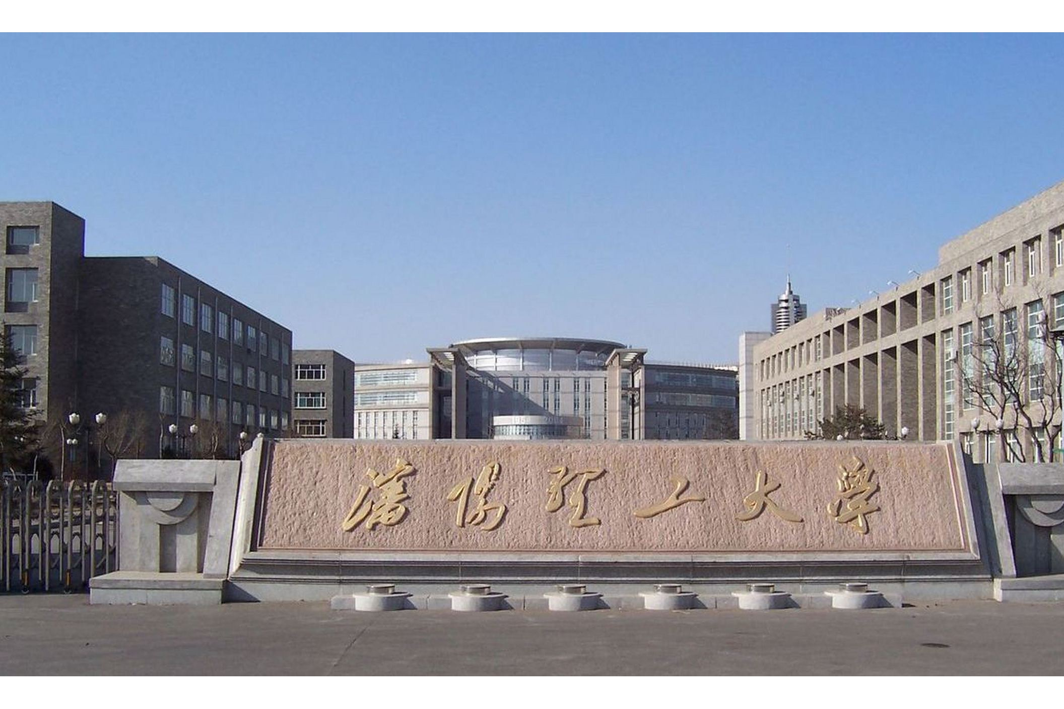 沈阳理工大学2025年硕士研究生分专业招生计划调整说明