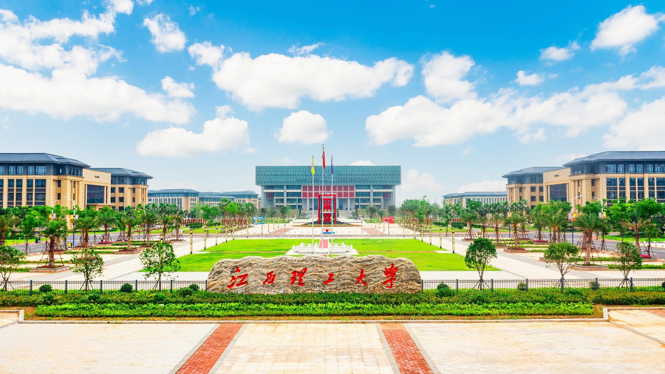 江西理工大学经济管理学院2026年工商管理硕士(MBA)招生简章