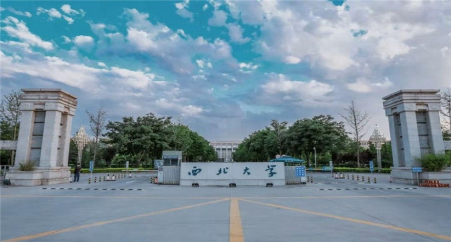 西北大学2025年陕西MBA入学考试须知