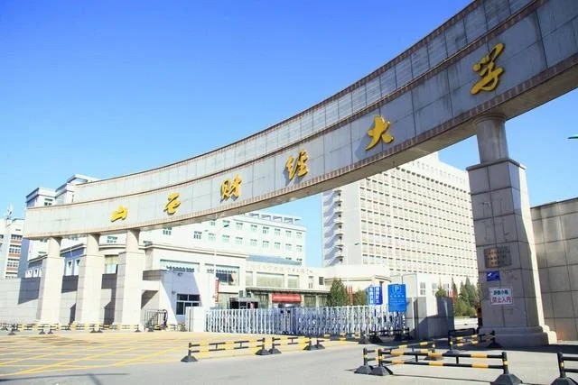 2024年山西财经大学MBA网报指南