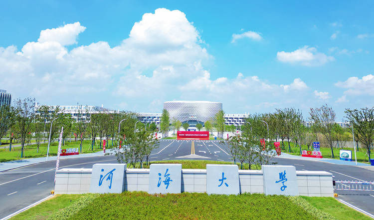 河海大学2025年硕士研究生招考公告