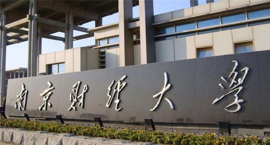关于调整2026年硕士研究生入学考试初试科目的公告