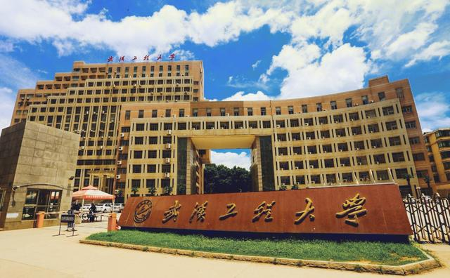武汉工程大学管理学院2025年工商管理硕士（MBA）、工程管理硕士（MEM）、公共管理硕士（MPA）复试工作实施细则