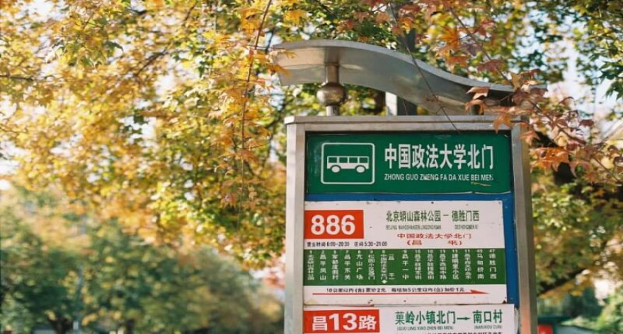 关于2025年拟录取“定向就业”硕士研究生签订定向协议书的通知