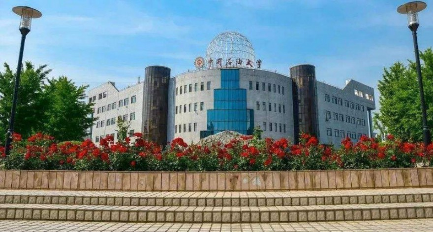 中国石油大学（北京）化学工程与环境学院 2026 年优秀应届本科毕业生免试攻读研究生预报名工作通知