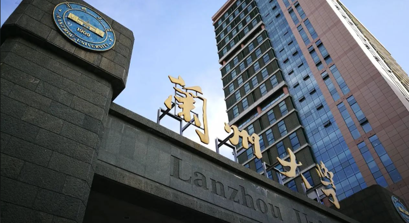 兰州大学管理学院2025年MBA（工商管理硕士）复试录取实施细则