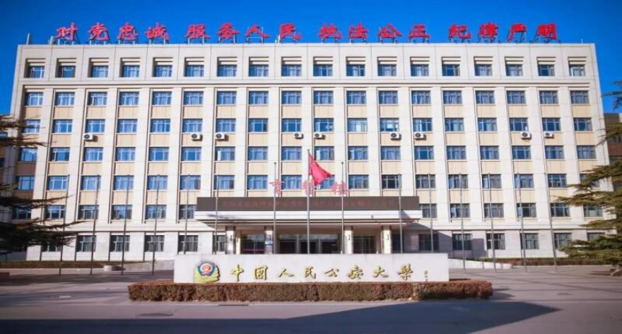 关于我校2025级研究生新生入学有关事宜的通知