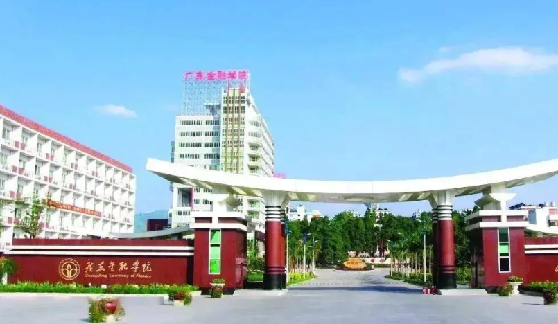 广东金融学院2025年工商管理硕士研究生(MBA)招生调剂复试安排