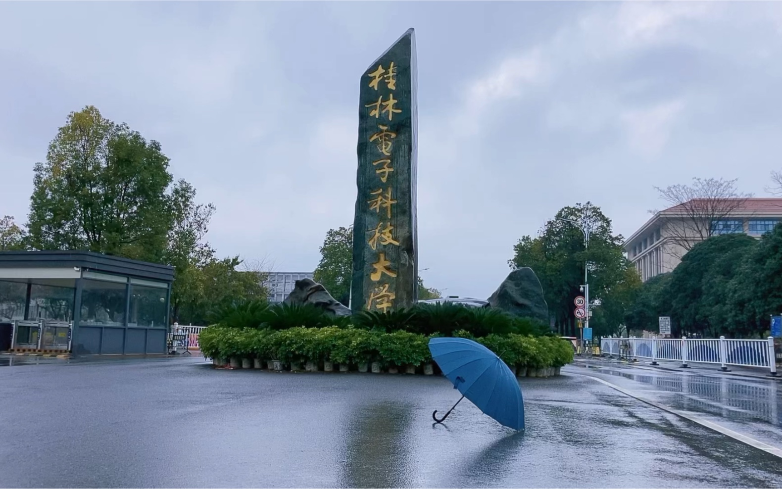 桂林电子科技大学MBA教育中心2025年硕士研究生复试办法