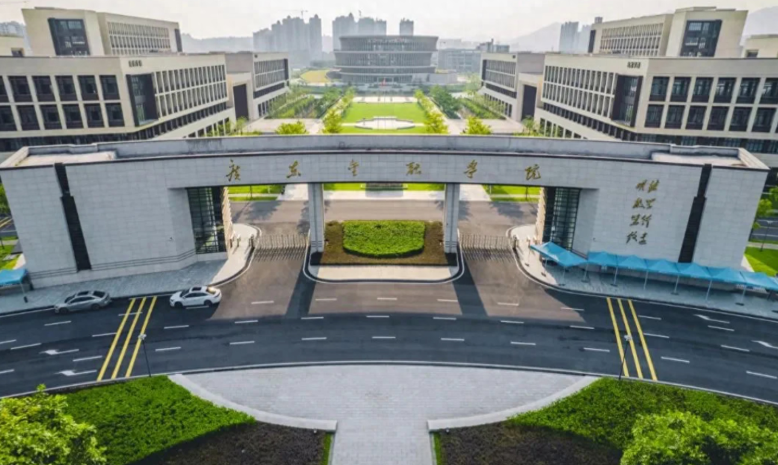 2025年全国硕士研究生招生考试广东金融学院报考点(4435)公告
