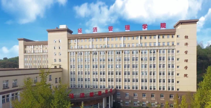 西南大学2025年工商管理硕士(MBA)招生信息