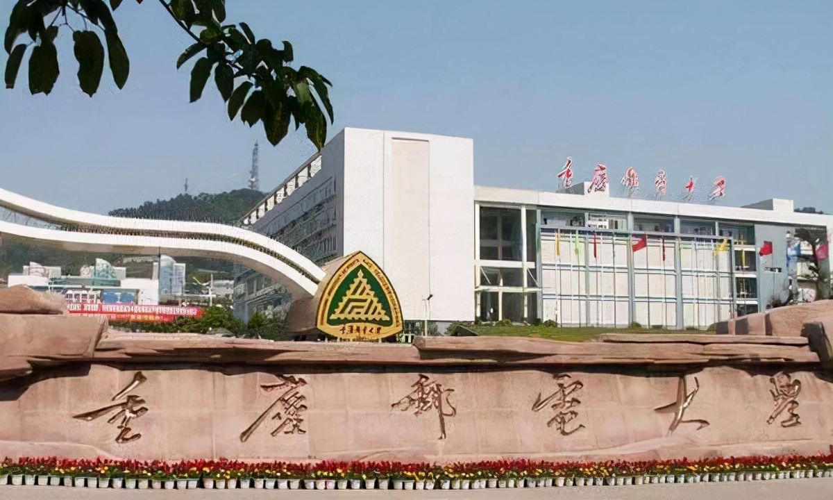 重庆邮电大学经济管理学院与湖北省信产通信服务有限公司开展MBA研究生培养洽谈会