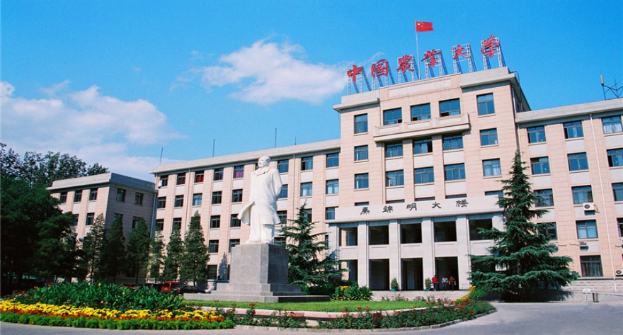 中国农业大学第七届学位评定委员会第二次会议顺利召开