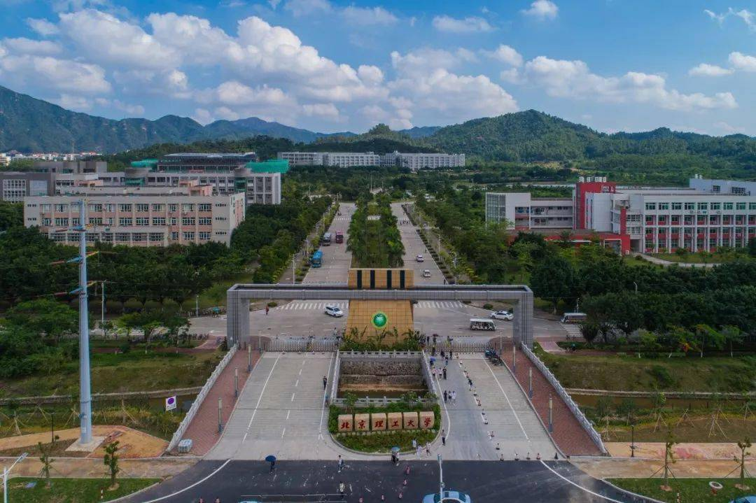 北京理工大学（珠海）2025年硕士研究生招生第二批调剂复试通知