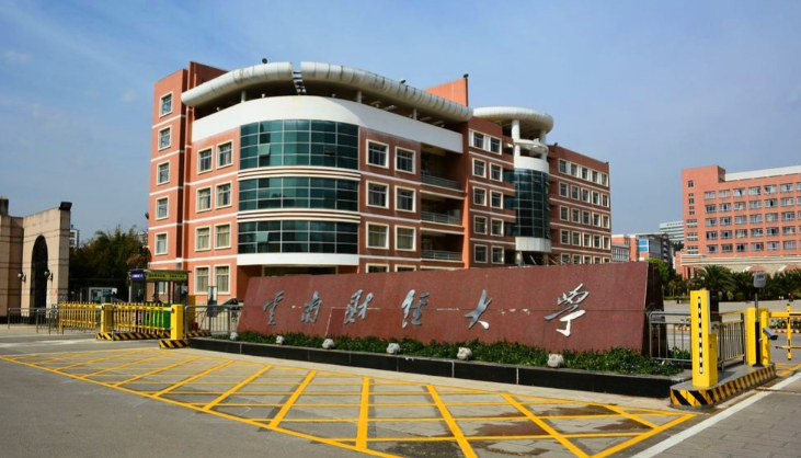 云南财经大学财政与公共管理学院关于公布2025年硕士研究生招生考试公共管理MPA(全日制)调剂专业复试成绩及有关事项的通知