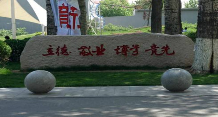 中国传媒大学 2025 年南疆高校教师专项硕士研究生招生调剂通知