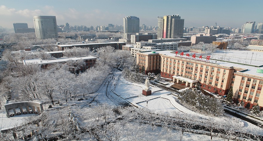 中国地质大学（北京）经济管理学院 2025 年专业学位硕士研究生调剂复试（第二批）通知