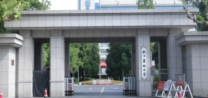 2025年浙江农林大学硕士研究生招生考试（初试）考生须知