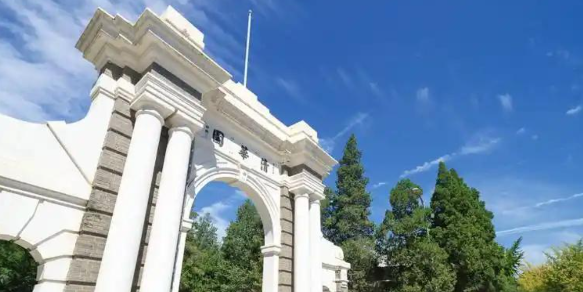 清华大学经济管理学院2025年清华大学哥伦比亚大学商务分析双硕士学位项目硕士统招生复试录取实施细则