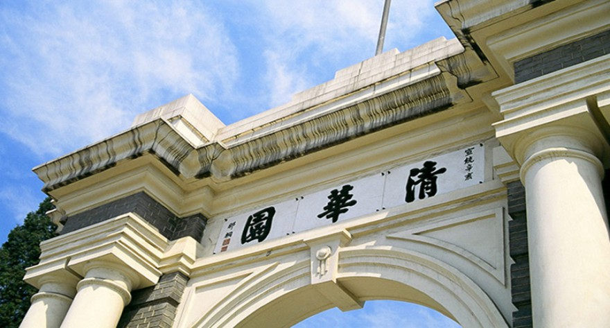 2025 年清华大学经管学院最终分数线及招生计划名额调整 （EMBA 项目及 TIEMBA 项目）