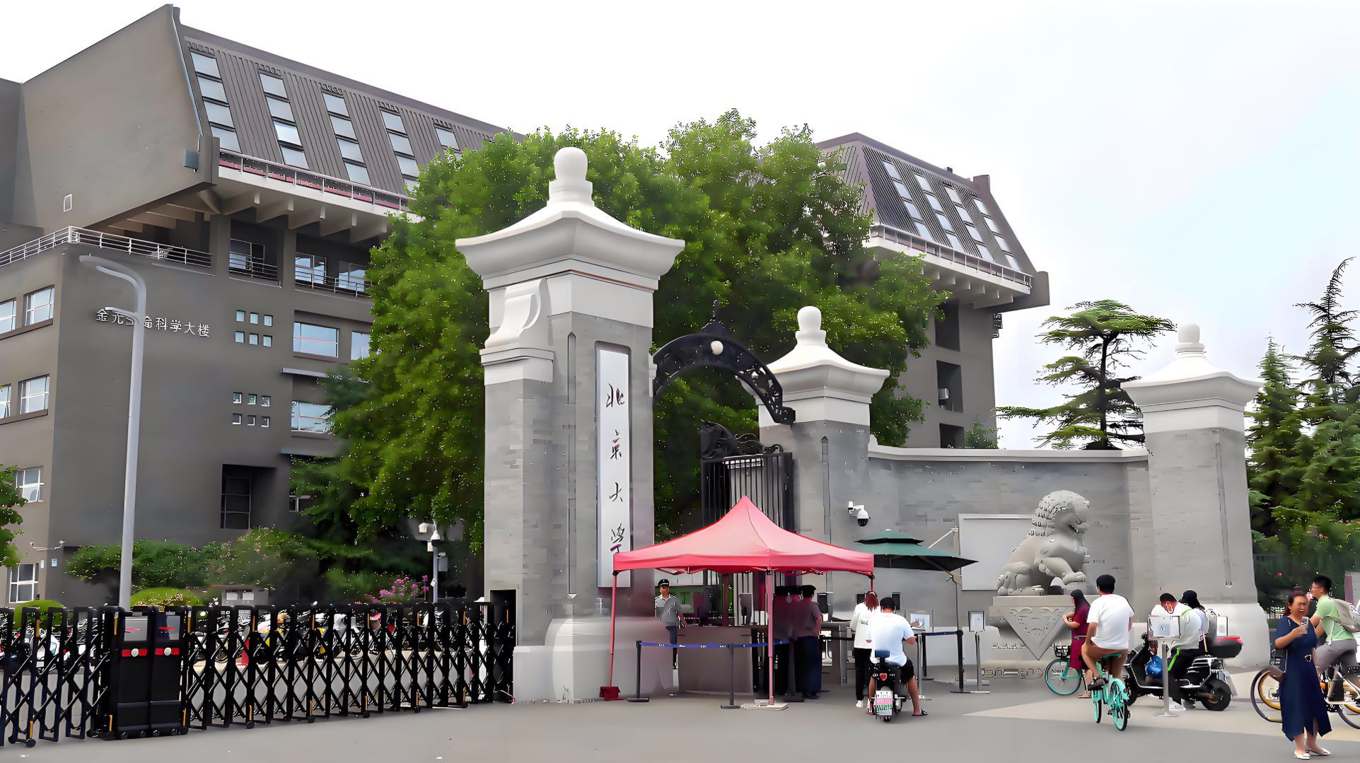 北京大学研究生院召开新学期研究生培养工作说明会