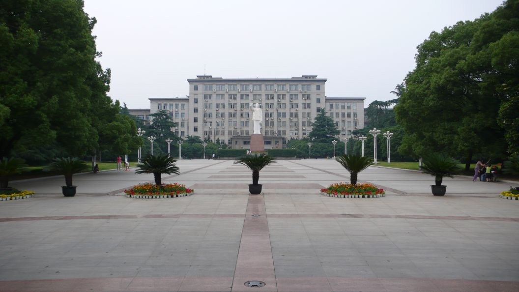 华中科技大学关于做好2025-2026学年度研究生家庭经济困难认定工作的通知