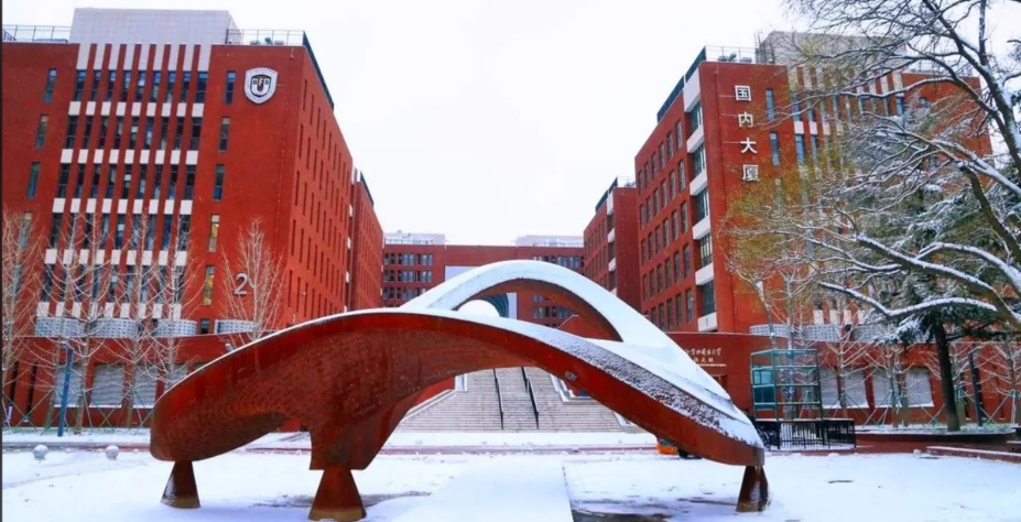 2026年北京外国语大学工商管理硕士项目（MBA）招生简章