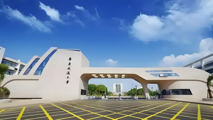 华东交通大学2026年接收推荐免试攻读硕士学位研究生章程