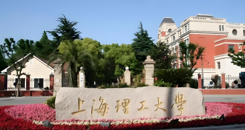 2026年上海理工大学会计硕士（MPAcc）项目简介