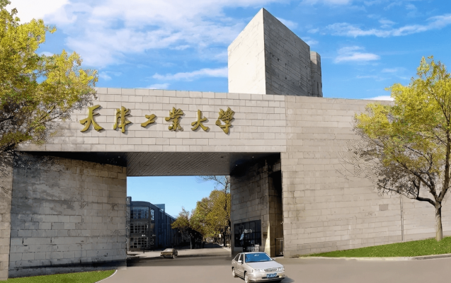 天津工业大学会计硕士(MPAcc)招生简章