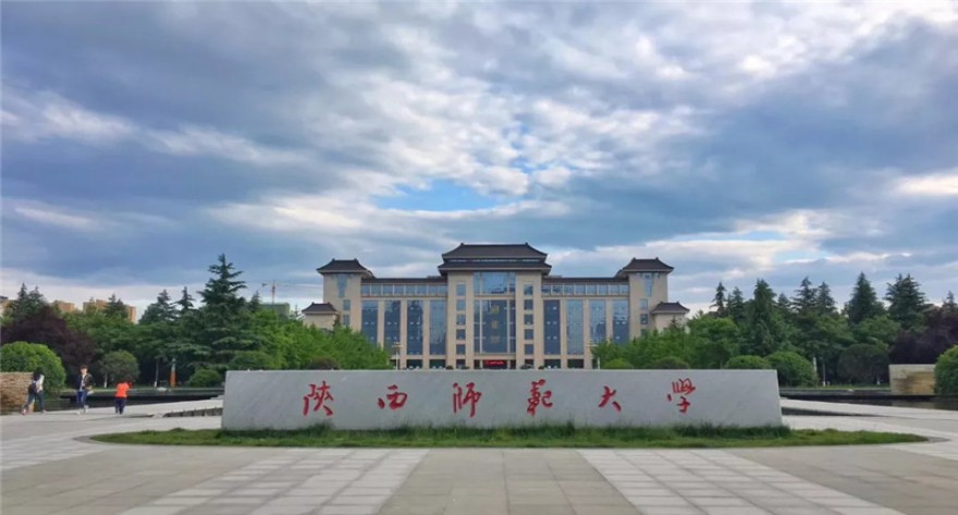 2025 年硕士研究生 “少数民族高层次骨干人才计划” 南疆高校教师专项调剂通知