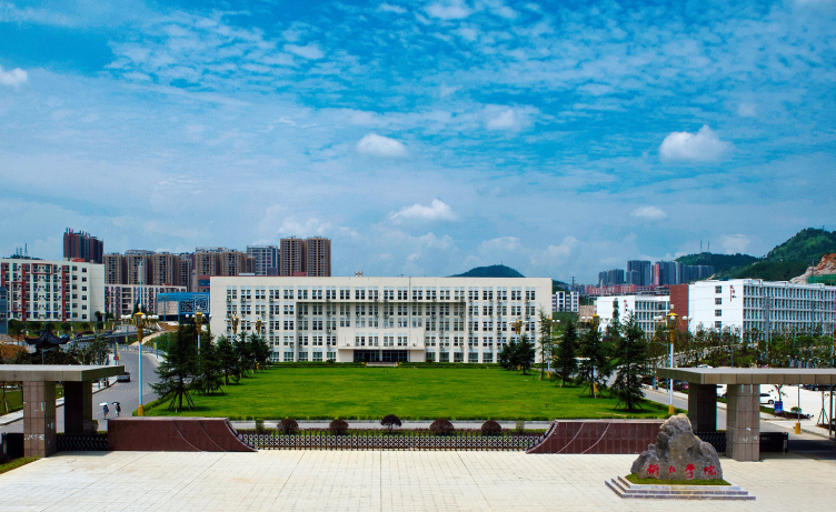 铜仁学院经济管理学院2025年旅游管理专业硕士(MTA)招生调剂复试方案