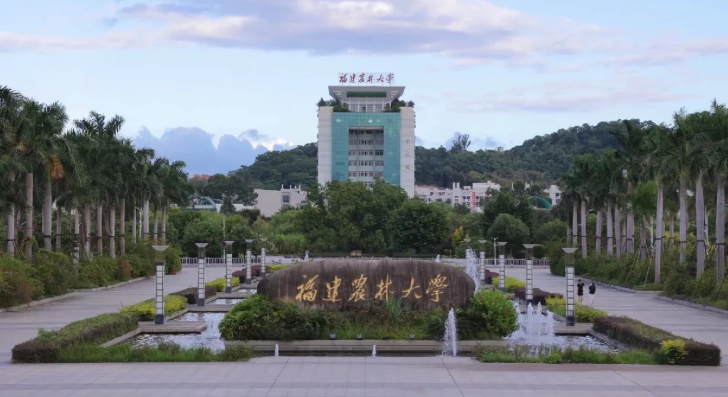 福建农林大学公共管理与法学院2026年推荐优秀应届本科毕业生免试攻读研究生工作细则