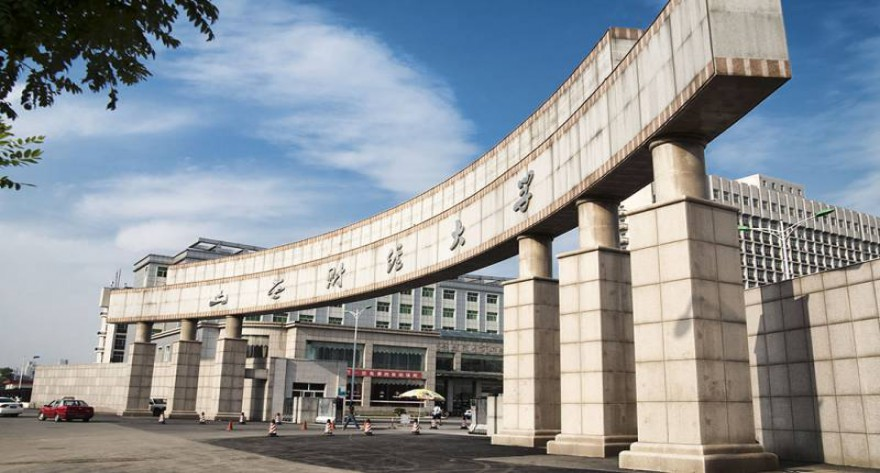 山西财经大学 2025 年博士研究生招生详情