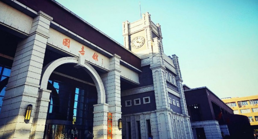 山西大学 2026 年接收推荐免试研究生（含直博生）工作章程