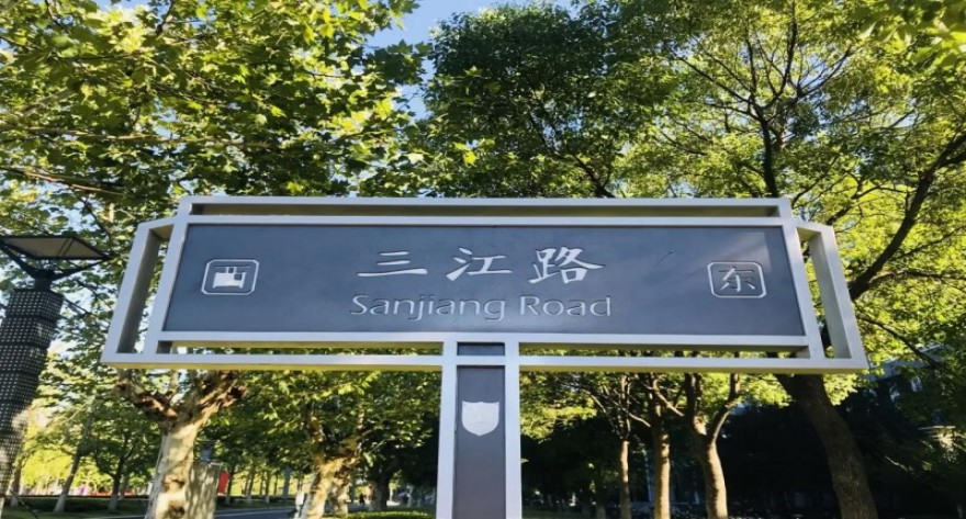 南京大学2026年接收推荐免试研究生工作相关信息梳理