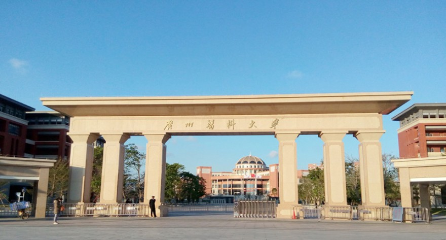 广州医科大学 2026 年推荐免试研究生（含直博生）报名须知
